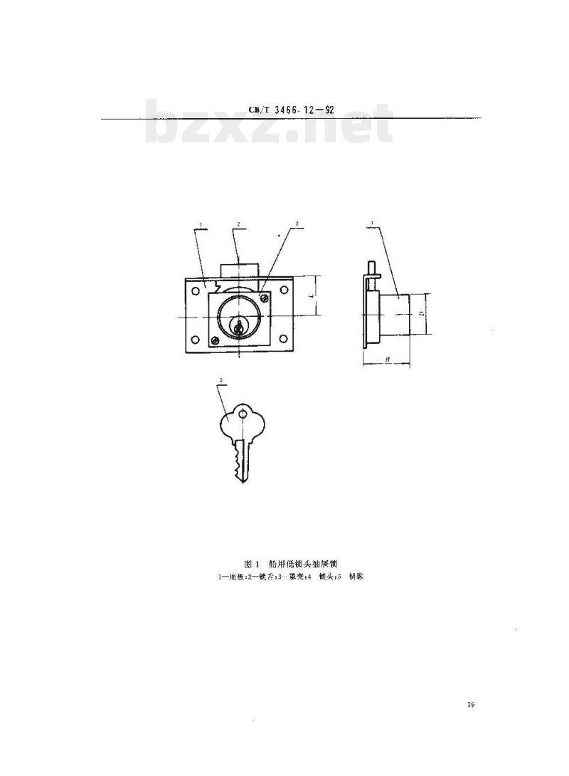 CB/T 3466.12-92 船用锁抽屉锁