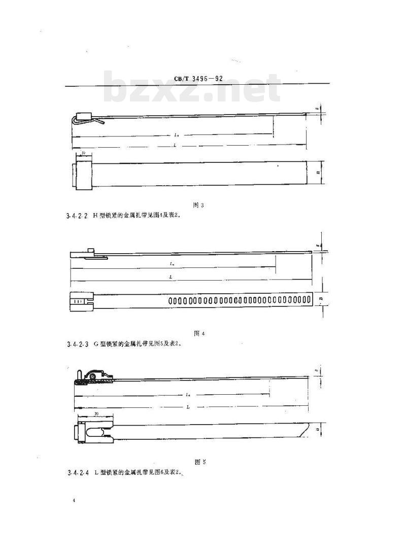 CB/T 3496-92 船用电缆扎带