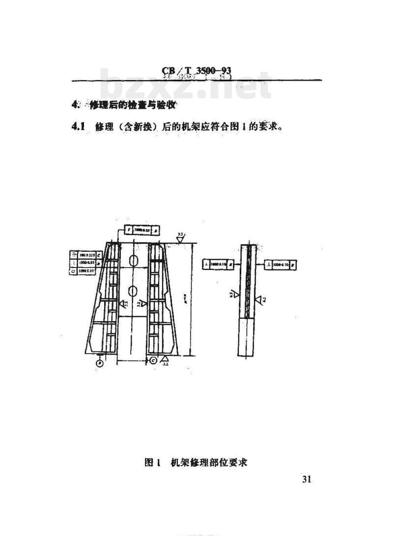 CB/T 3500-93 船用柴油机机架修理技术要求