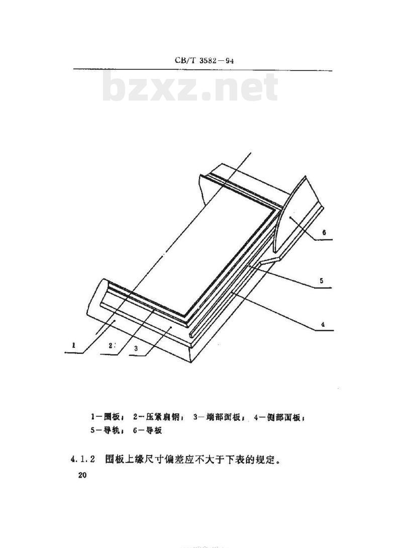 CB/T 3582-94 船舶货舱口修理技术要求