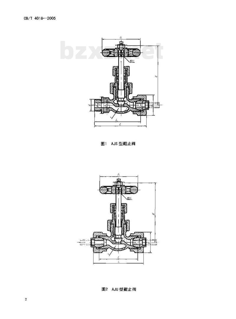 CB/T 4018-2005 J类青铜2.0 MPa截止阀