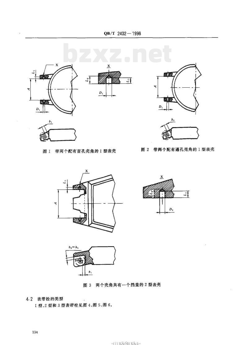 QB/T 2402—1998 手表壳与表带连接尺寸系列