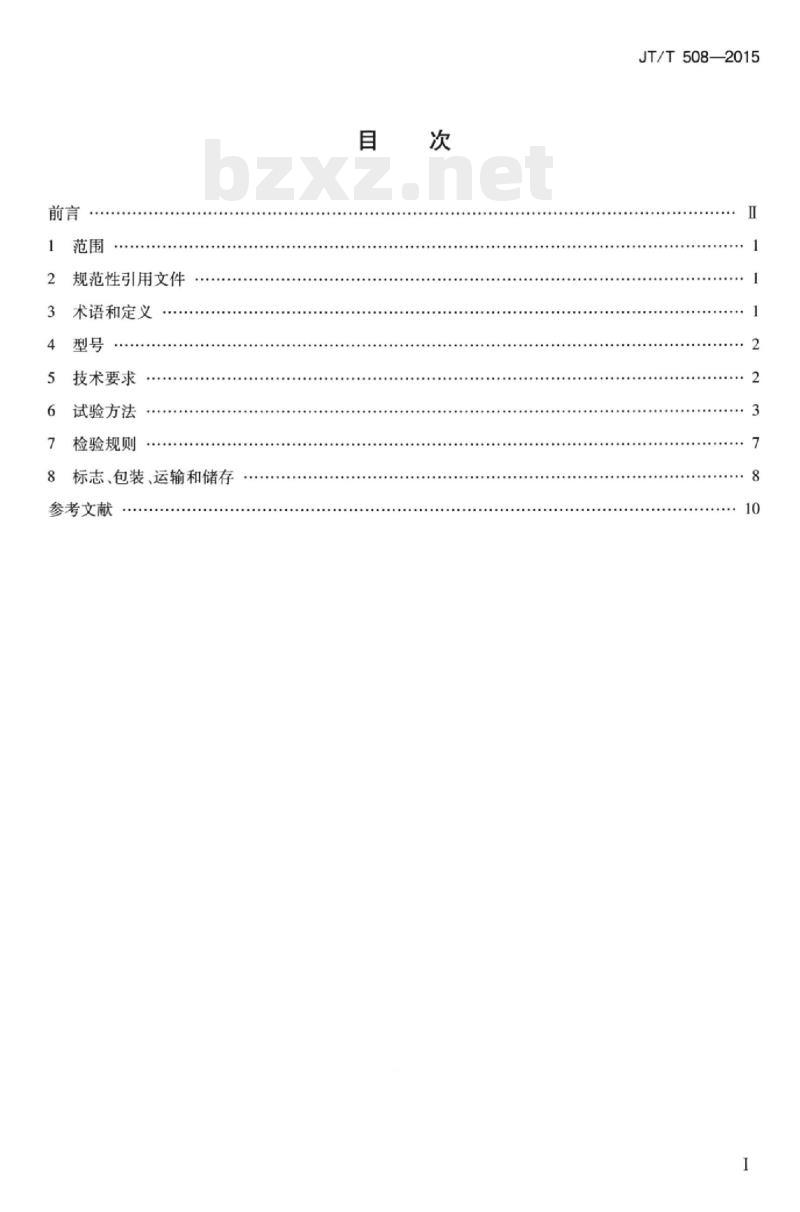 JT/T 508-2015 机动车前照灯检测仪