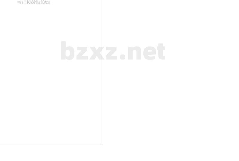 JTS 275-2-2014 内河航运工程船舶机械艘(台)班费用定额