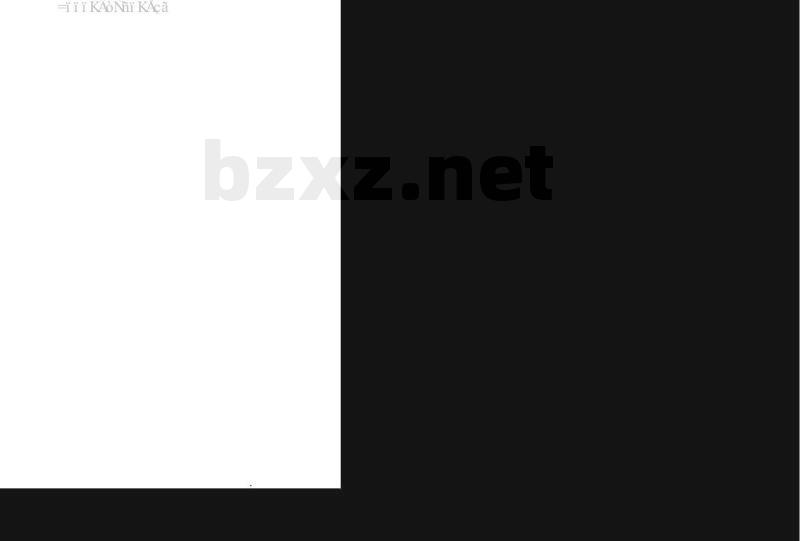 JTS 275-1-2014 内河航运水工建筑工程定额