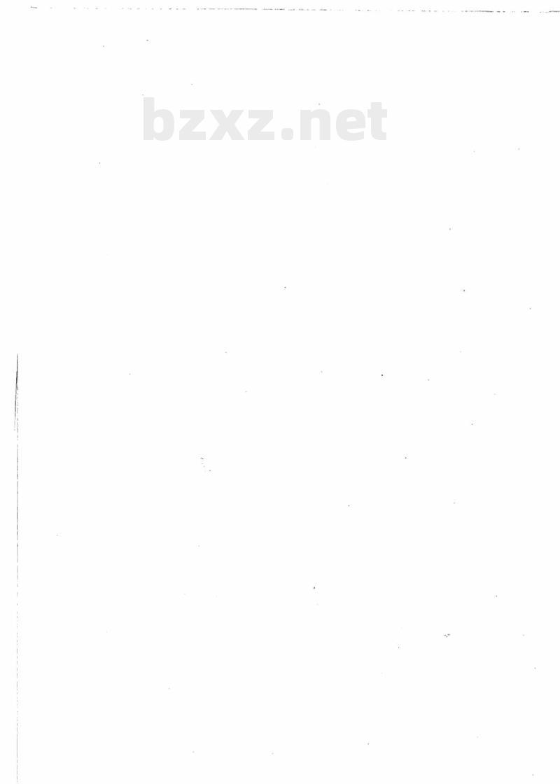 FZ/T 96023-2001 假捻变形机