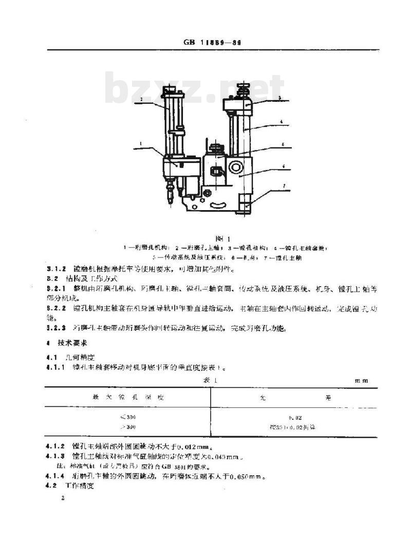 JT/T 113-93 气缸镗磨机技术条件