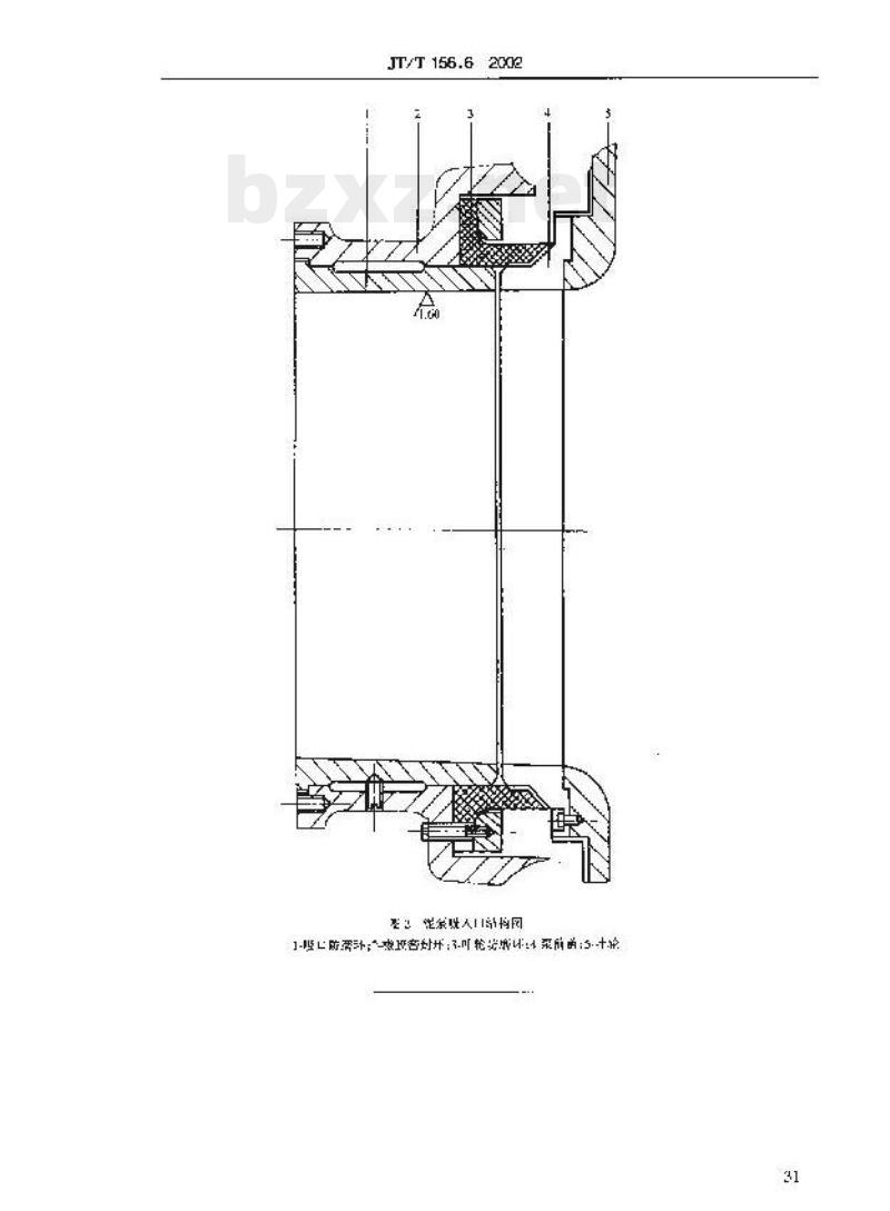 JT/T 156.6-2002 挖泥船泥泵修理技术要求第6部分:防磨环