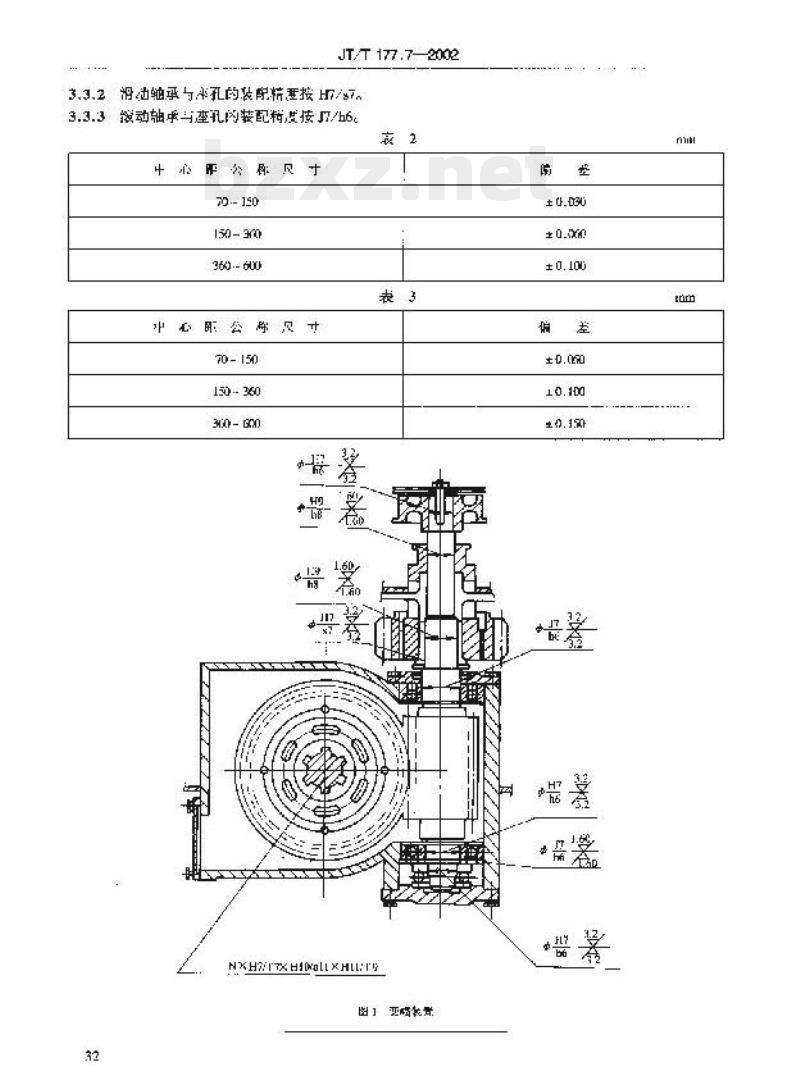 JT/T 177.7-2002 抓斗挖泥船专用设备修理技术要求第7部分:变幅装置修理装配