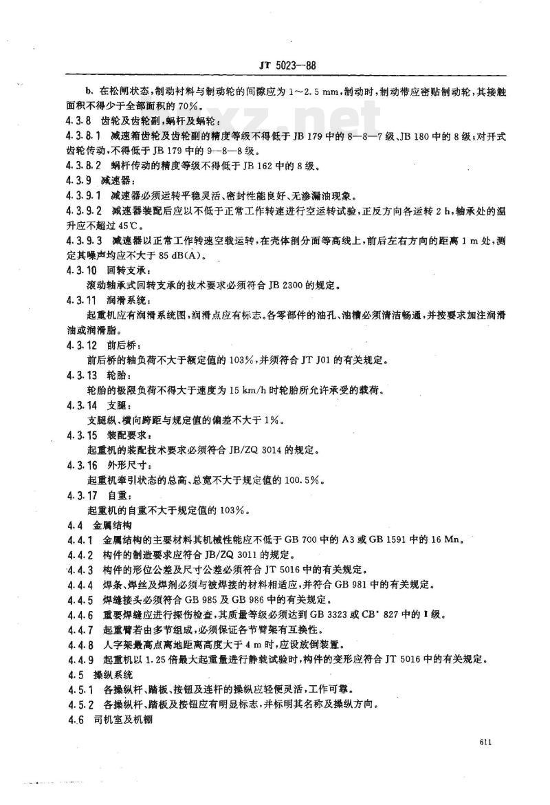 JT 5023-88 港口电动轮胎起重机技术条件