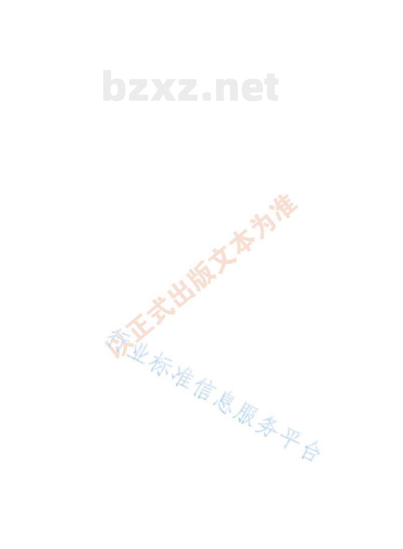 SN/T 5400——2021 进出口铁及非合金钢初级产品检验规程