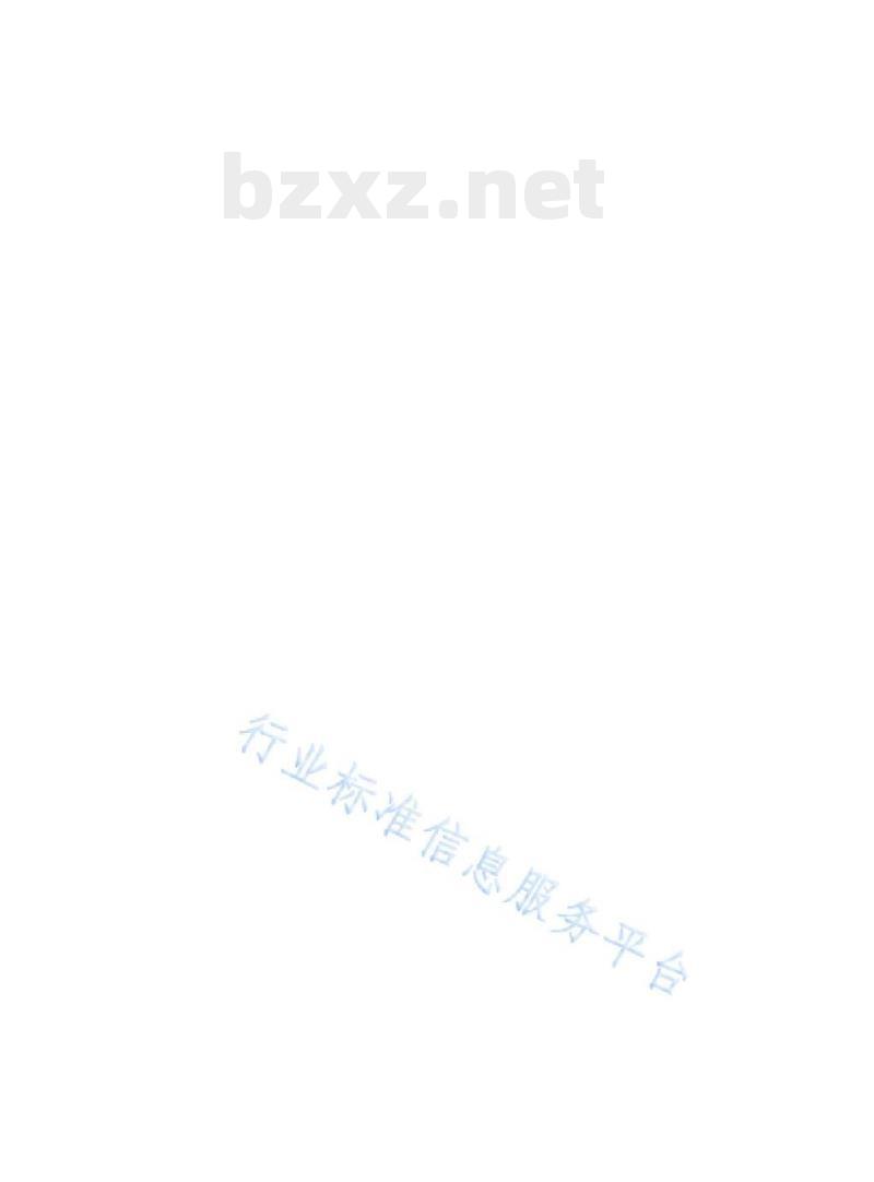SN/T 5319——2021 皮革中多氯联苯的测定气相色谱-质谱联用法
