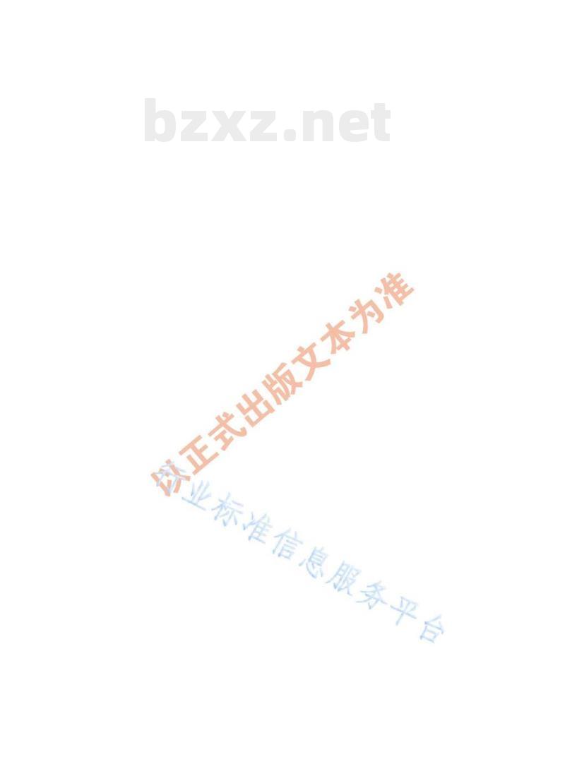 SN/T 5320——2021 食品接触材料高分子材料食品模拟物中偏苯三甲酸、间苯二甲酸、对苯二甲酸及邻苯二甲酸的测定高效液相色谱法