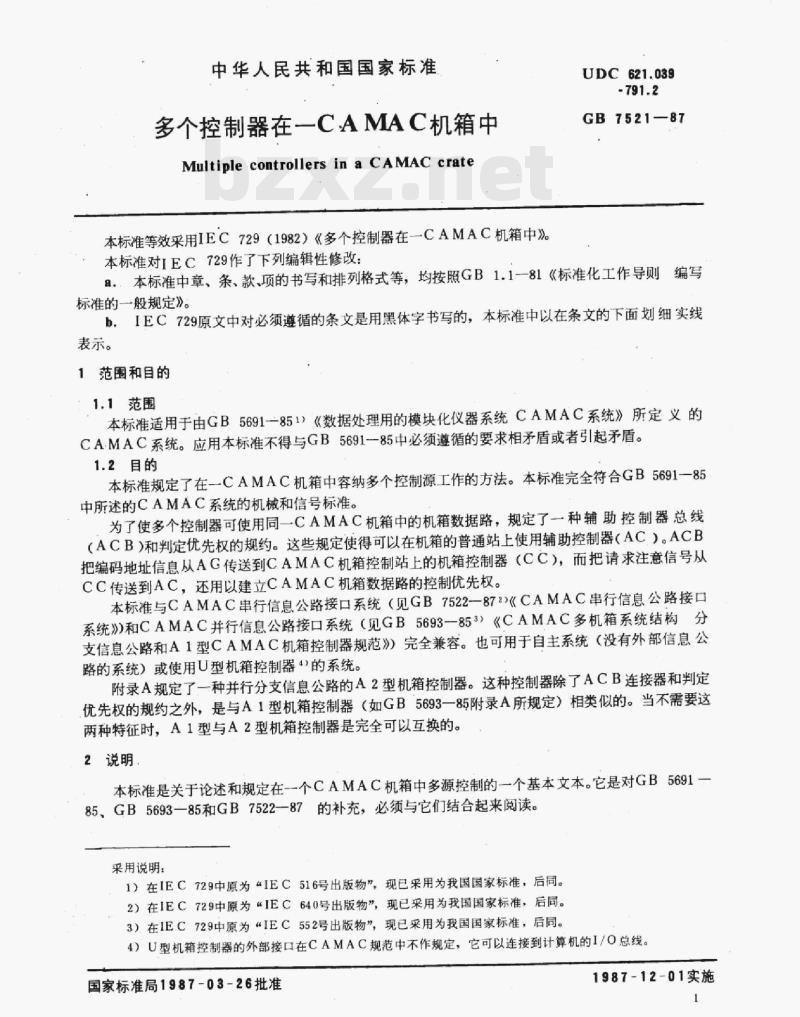 GB 7521—1987 多个控制器在一CA MAC机箱中