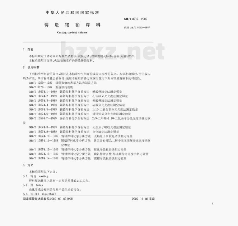 GB/T 8012—2000 铸造锡铅焊料