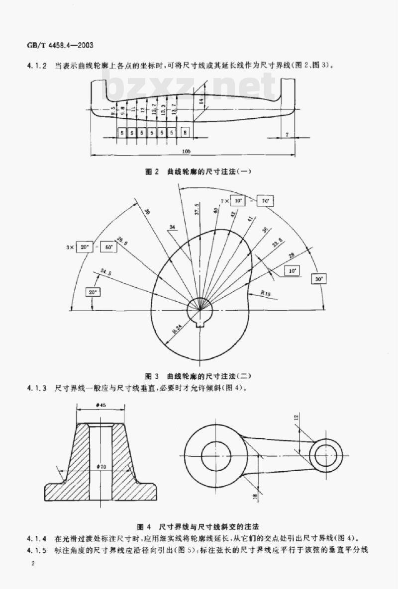 GB/T 4458.4—2003 机械制图尺寸注法