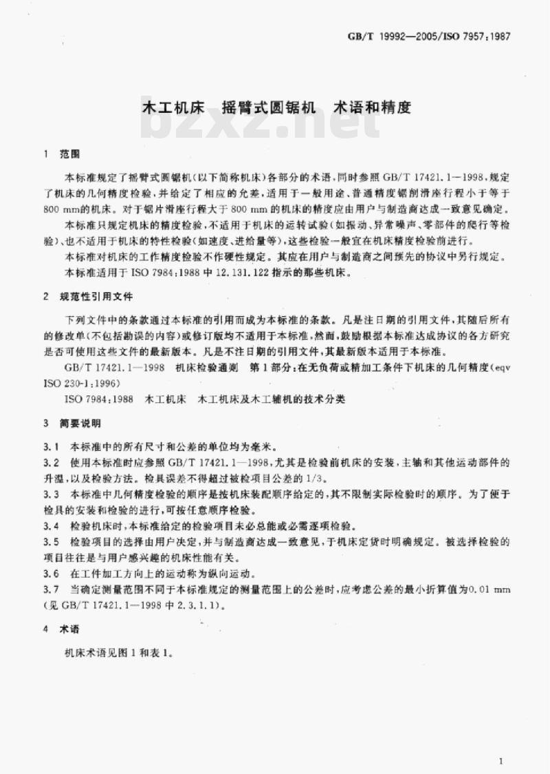 GB/T 19992—2005/ISo 7957:1987 木工机床摇臂式圆锯机术语和精度