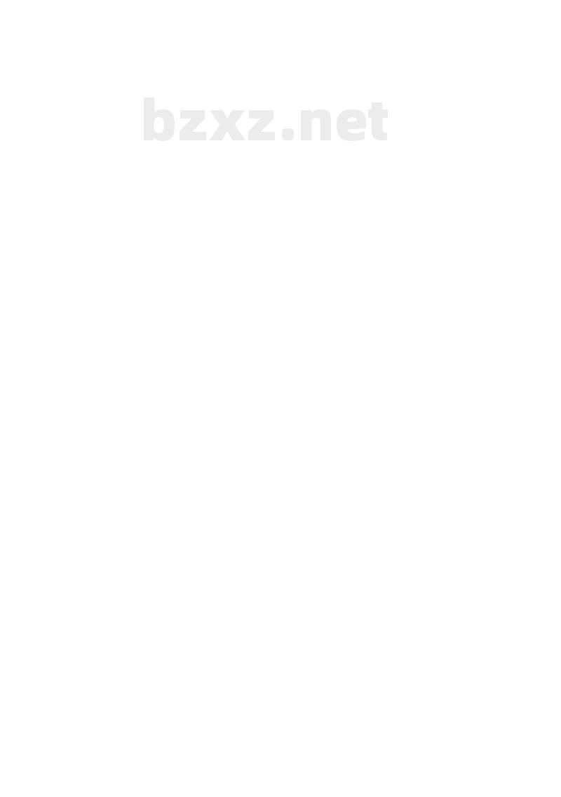 GB 24931—2010 全地形车照明和光信号装置的安装规定