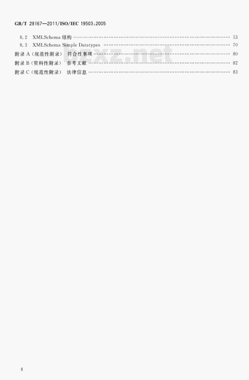 GB/T 28167—2011/ISO/IEC19503:2005 信息技术XML元数据交换(XMI)