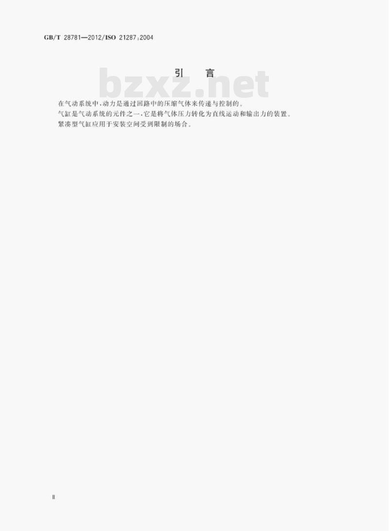 GB/T 28781—2012/ISO 21287:2004 气动缸内径20 mm至100 mm的紧凑型气缸基本尺寸、安装尺寸