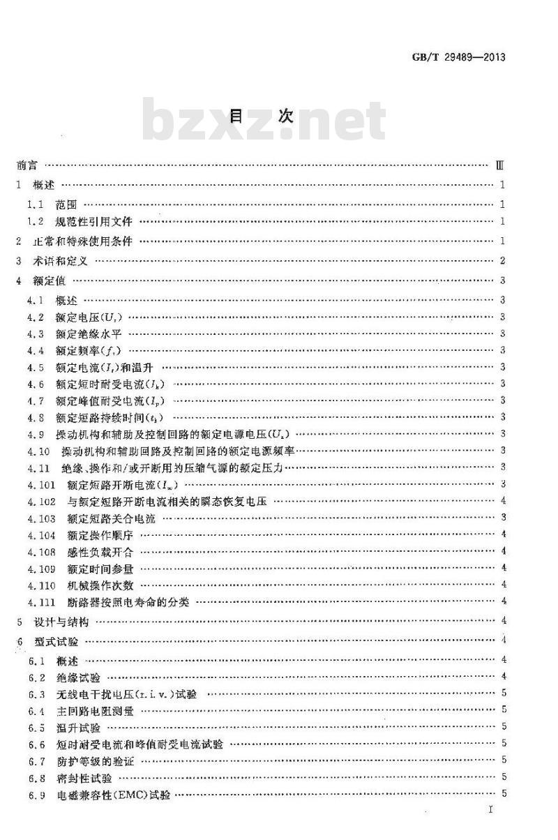 GB/T 29489-2013 高压交流开关设备和控制设备的感性负载开合