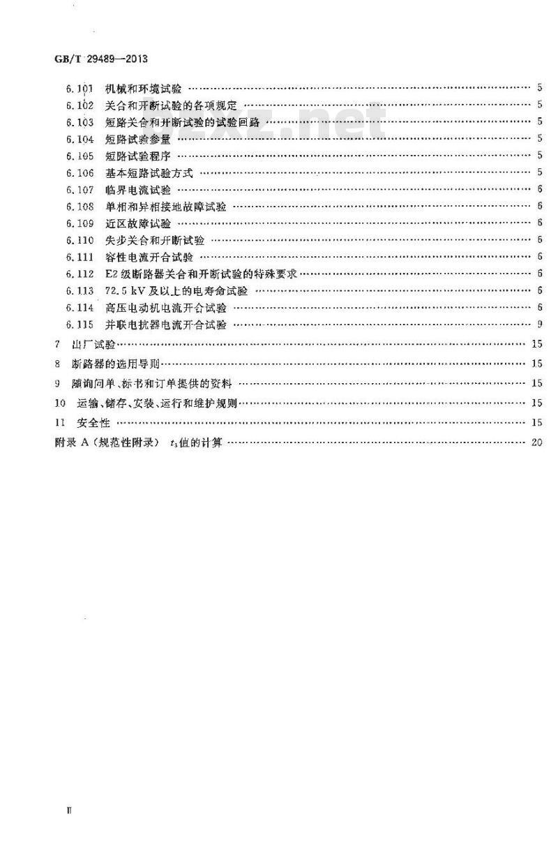 GB/T 29489-2013 高压交流开关设备和控制设备的感性负载开合