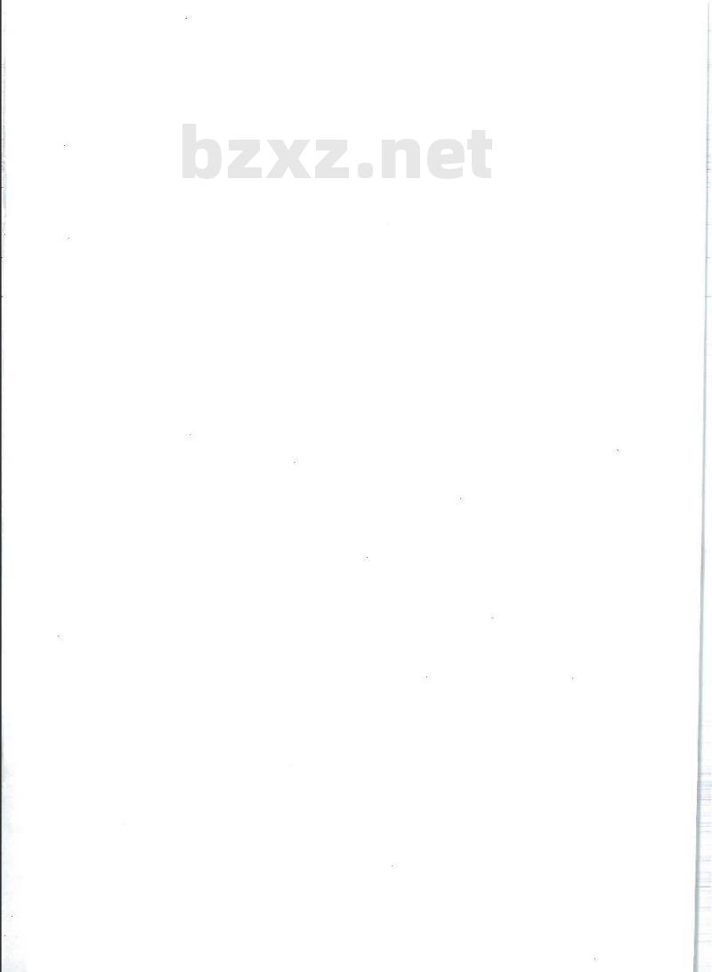 GB 50862-2013 爆破工程工程量计算规范