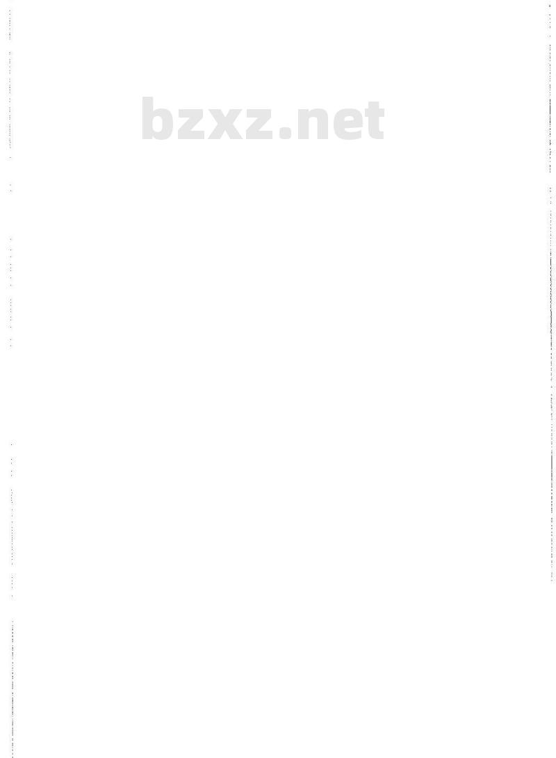 DL/T 267-2012 油j曼式全密封卷铁心配电变压器 使用技术条件