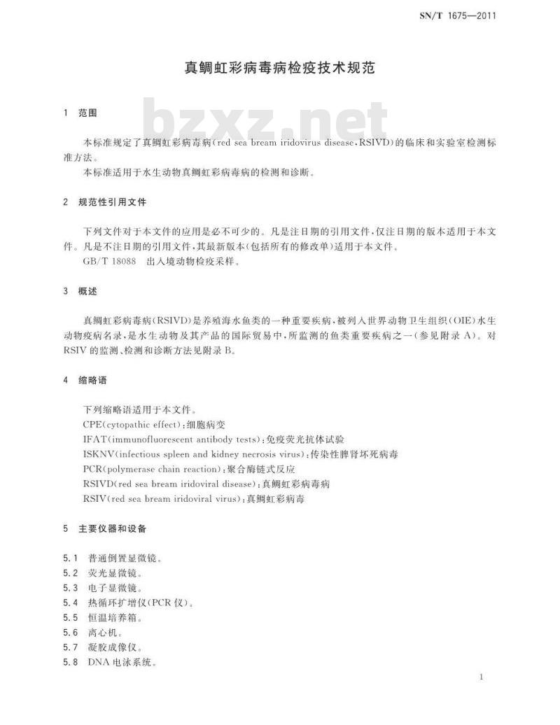 SN/T 1675-2011 真鲷虹彩病毒检疫规范