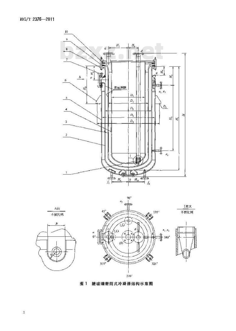 HG/T 2376-2011 搪玻璃套筒式换热器