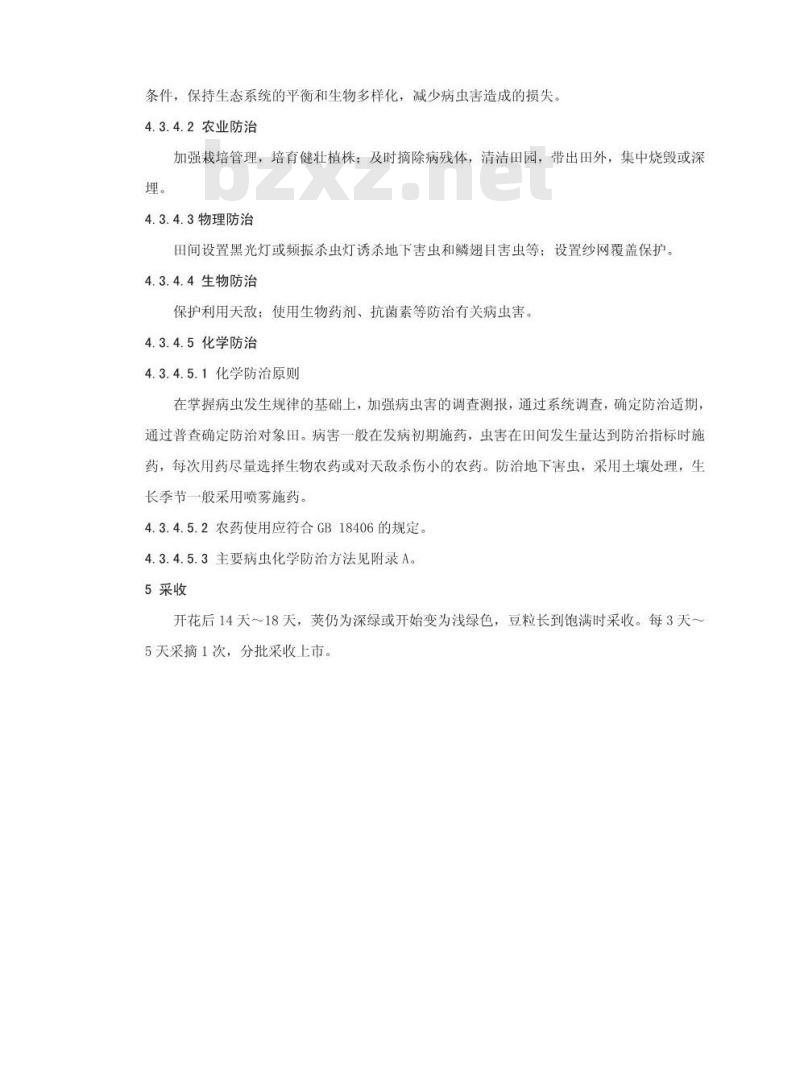 DB34/T 387-2003 无公害菜用豌豆生产技术规程