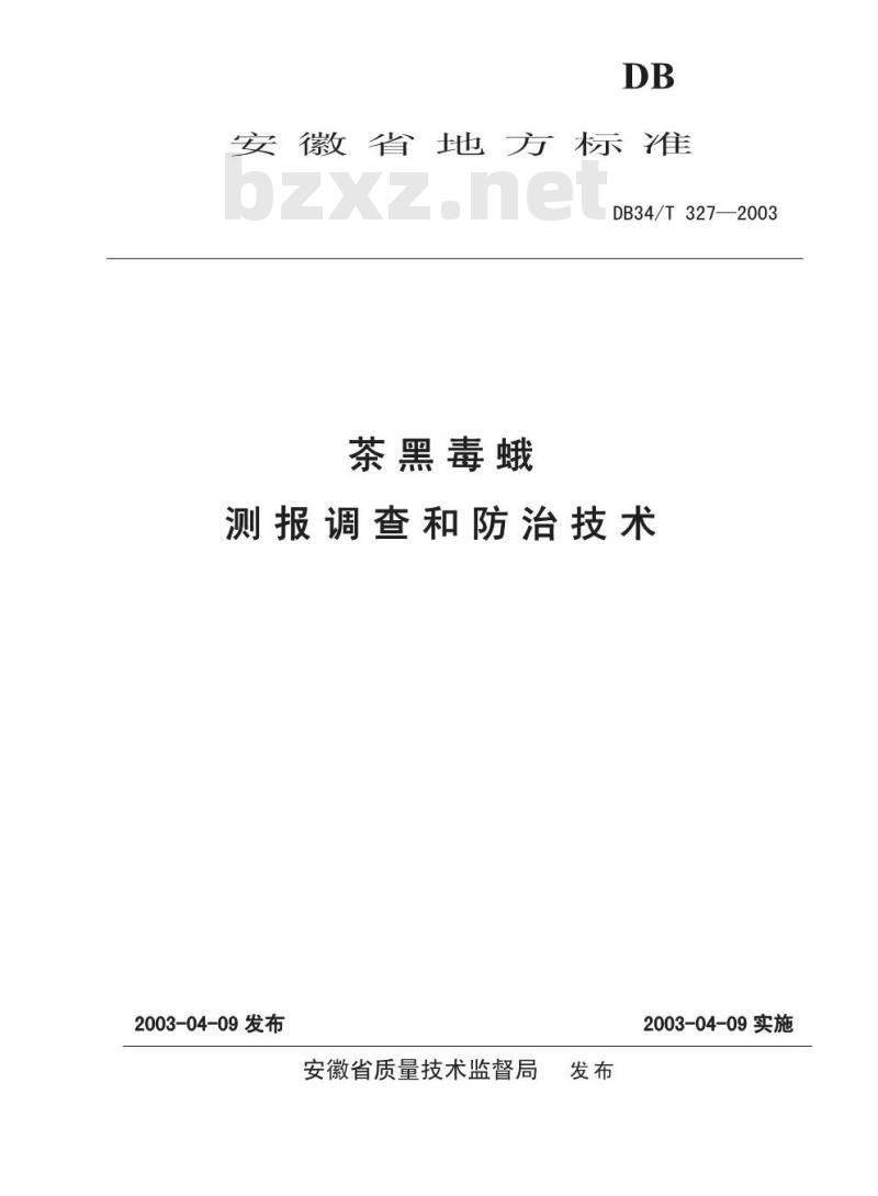 DB34/T 327-2003 茶黑毒蛾测报调查和防治技术