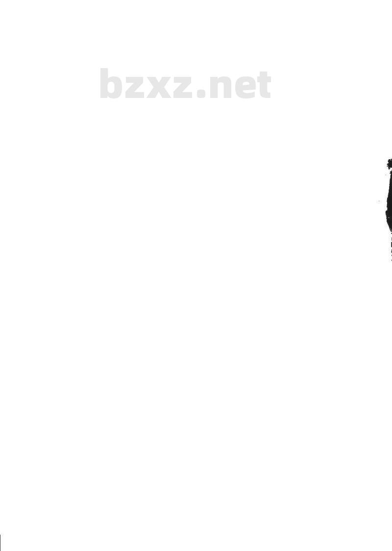 DB13/T 868-2007 枣疯病综合防治技术规程