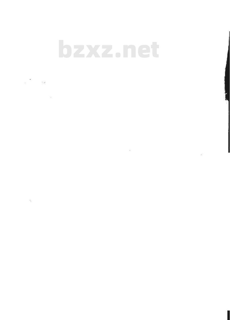DB13/T 868-2007 枣疯病综合防治技术规程