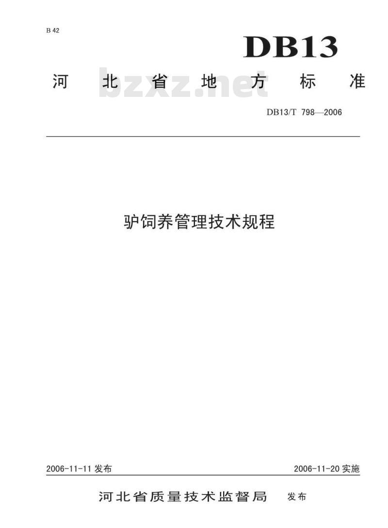 DB13/T 798-2006 驴饲养管理技术规程