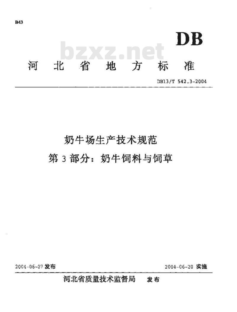 DB13/T 542.3-2004 奶牛场生产技术规范 第3部分:奶牛饲料与饲草