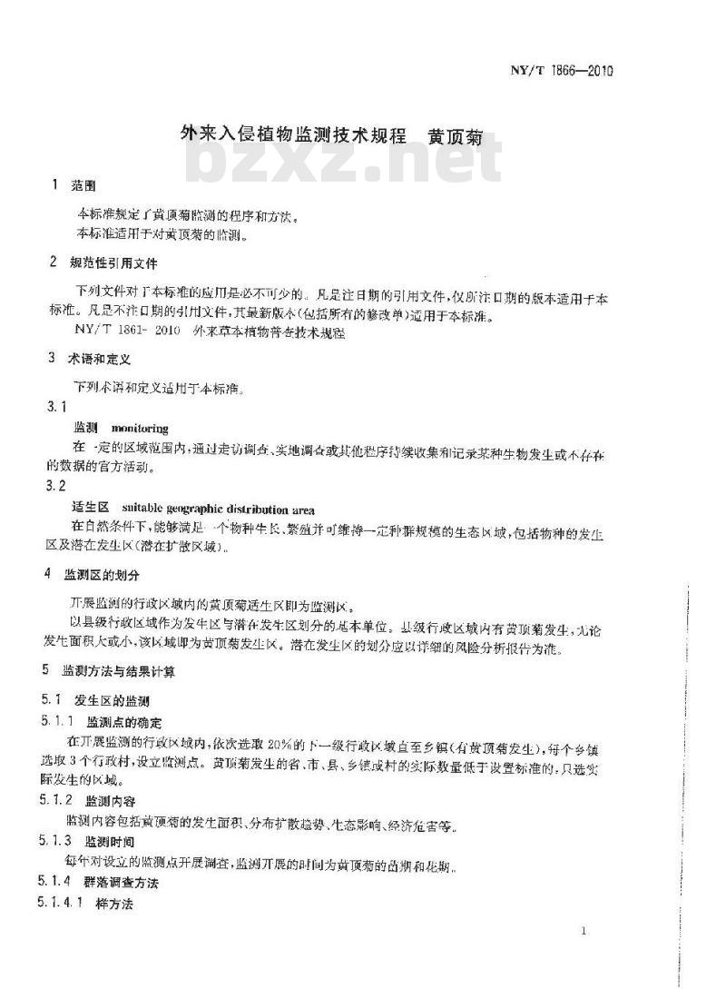 NY/T 1864-2010 外来入侵植物检测技术规程 紫茎泽兰