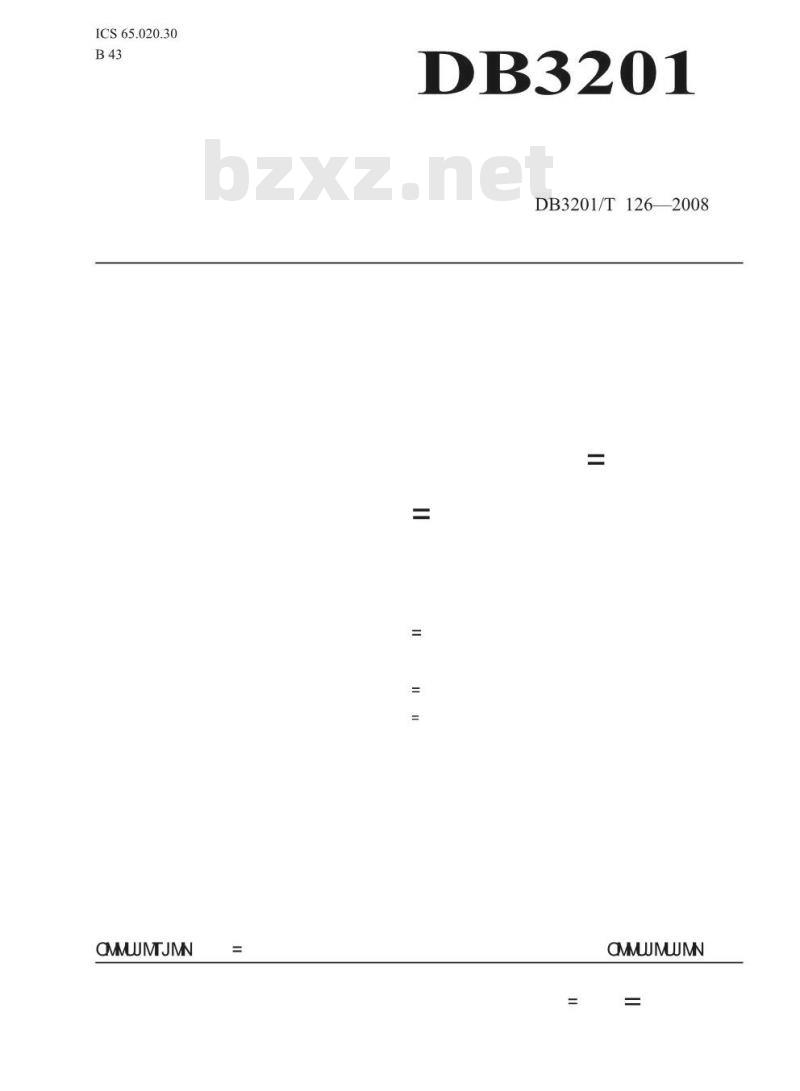 DB 3201/T 126-2008 肉鸭高床养殖技术规程