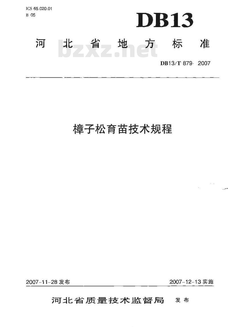 DB 13/T 879-2007 幛子松育苗技术规程
