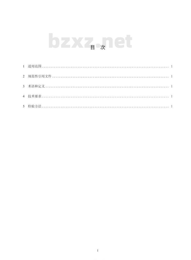 GB/T 27630-2011 乘用车内空气质量评价指南
