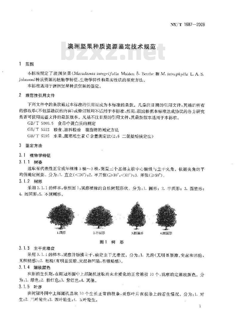 NY/T 1687-2009 澳洲坚果种质资源鉴定技术规范