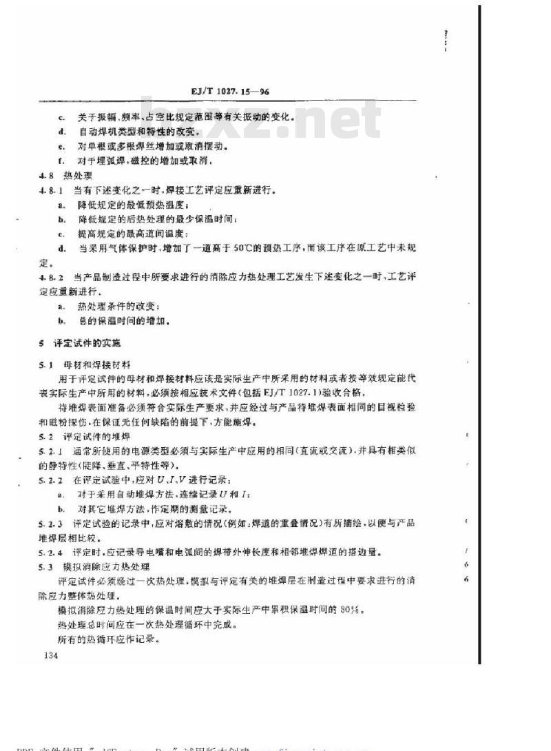 EJ/T 1027.15-1996 压水堆核电厂核岛机械设备焊接规范镍基合金耐蚀堆焊工艺评定