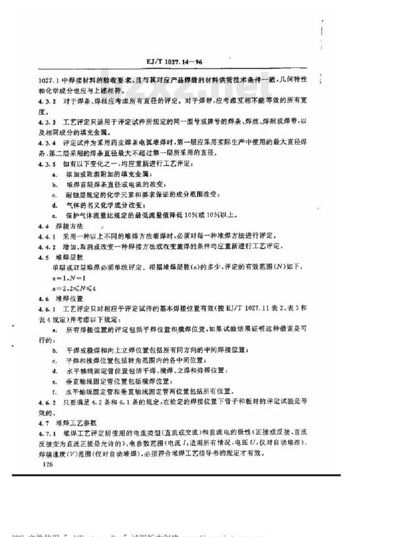 EJ/T 1027.14-1996 压水堆核电厂核岛机械设备焊接规范奥氏体不锈钢耐蚀堆焊工艺评定