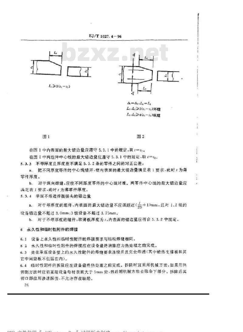 EJ/T 1027.4-1996 压水堆核电厂核岛机械设备焊接规范 碳钢和低合金钢的焊接