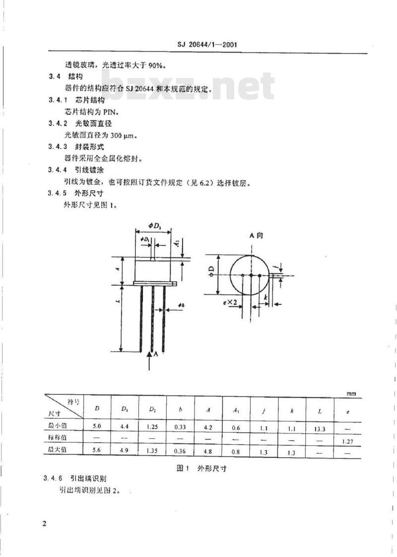 SJ 20644.1-2001 半导体光电子器件GD3550Y型PIN光电二极管详细规范