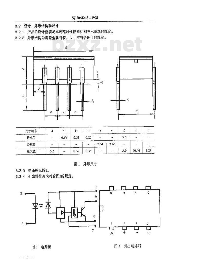 SJ 20642.5-1998 半导体光电模块GH82型光耦合器详细规范
