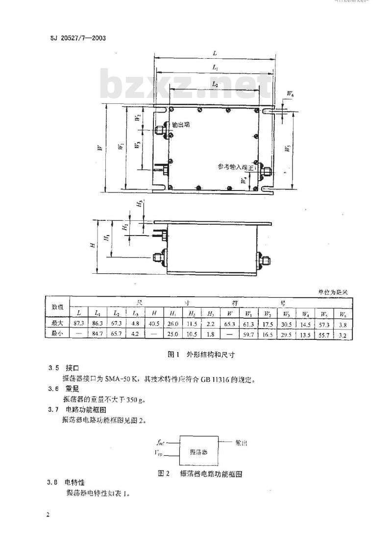 SJ 20527.7-2003 微波组件WFZ1006型锁相介质振荡器详细规范