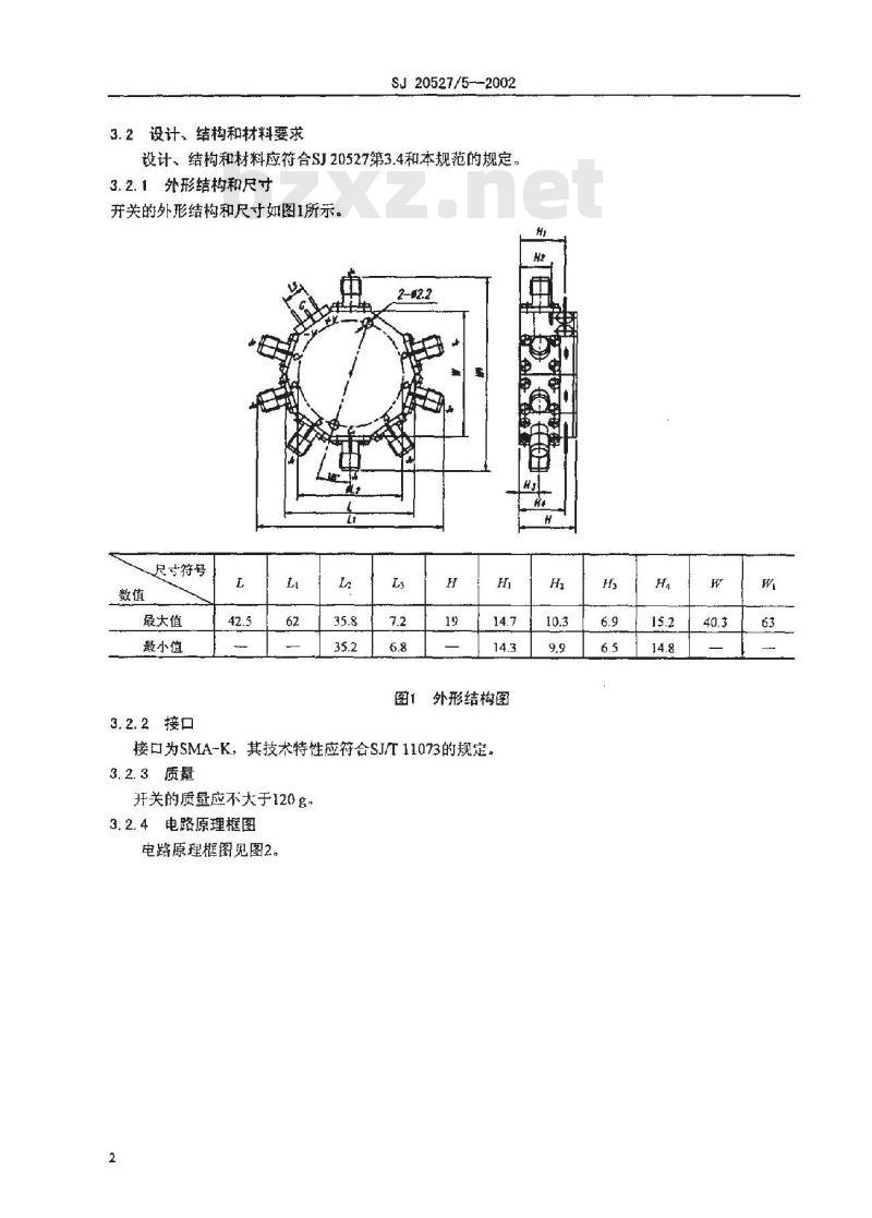SJ 20527.5-2002 微波组件WFK170018型单刀七掷开关详细规范