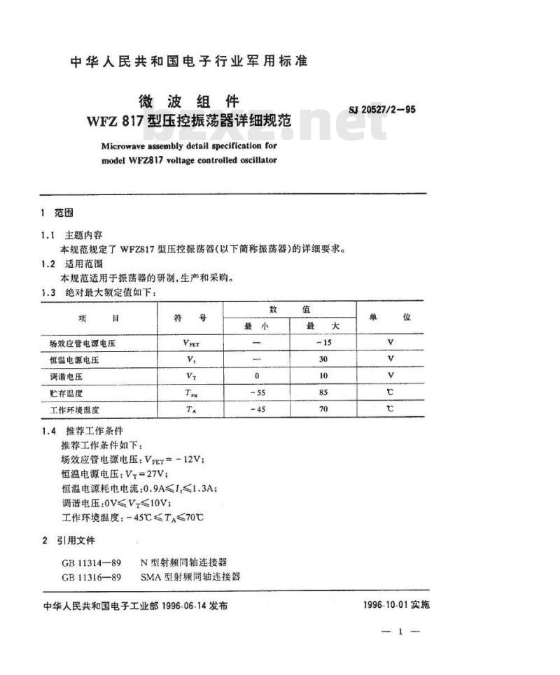 SJ 20527.2-1995 微波组件WFZ817型压控振荡器详细规范