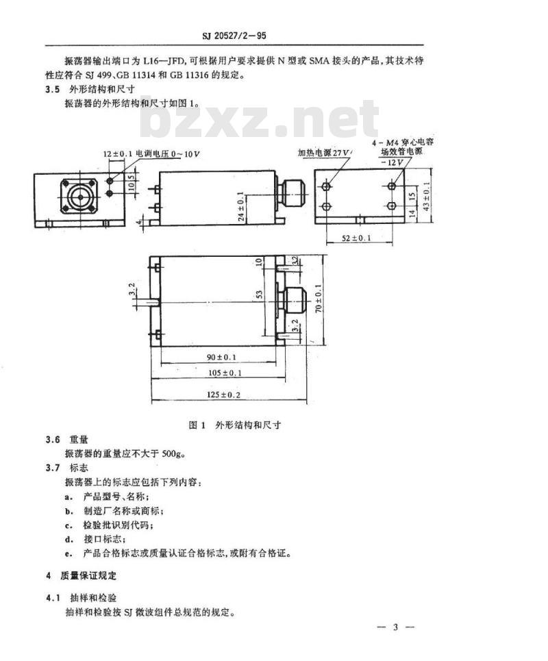 SJ 20527.2-1995 微波组件WFZ817型压控振荡器详细规范